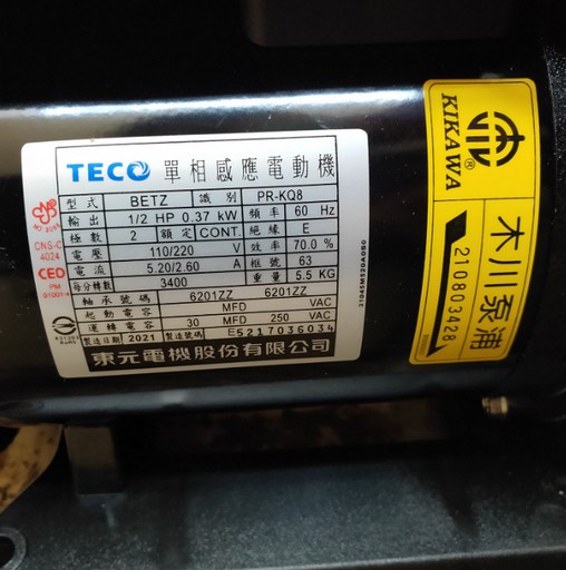 彰化穩壓馬達安裝更換